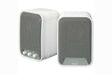 Epson ELPSP02 ACTIVE SPEAKER PAIR 15W - V12H467020 - Creation Networks